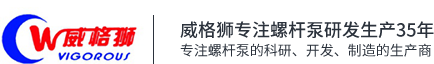 黃山市威格獅泵業(yè)有限公司官網(wǎng)